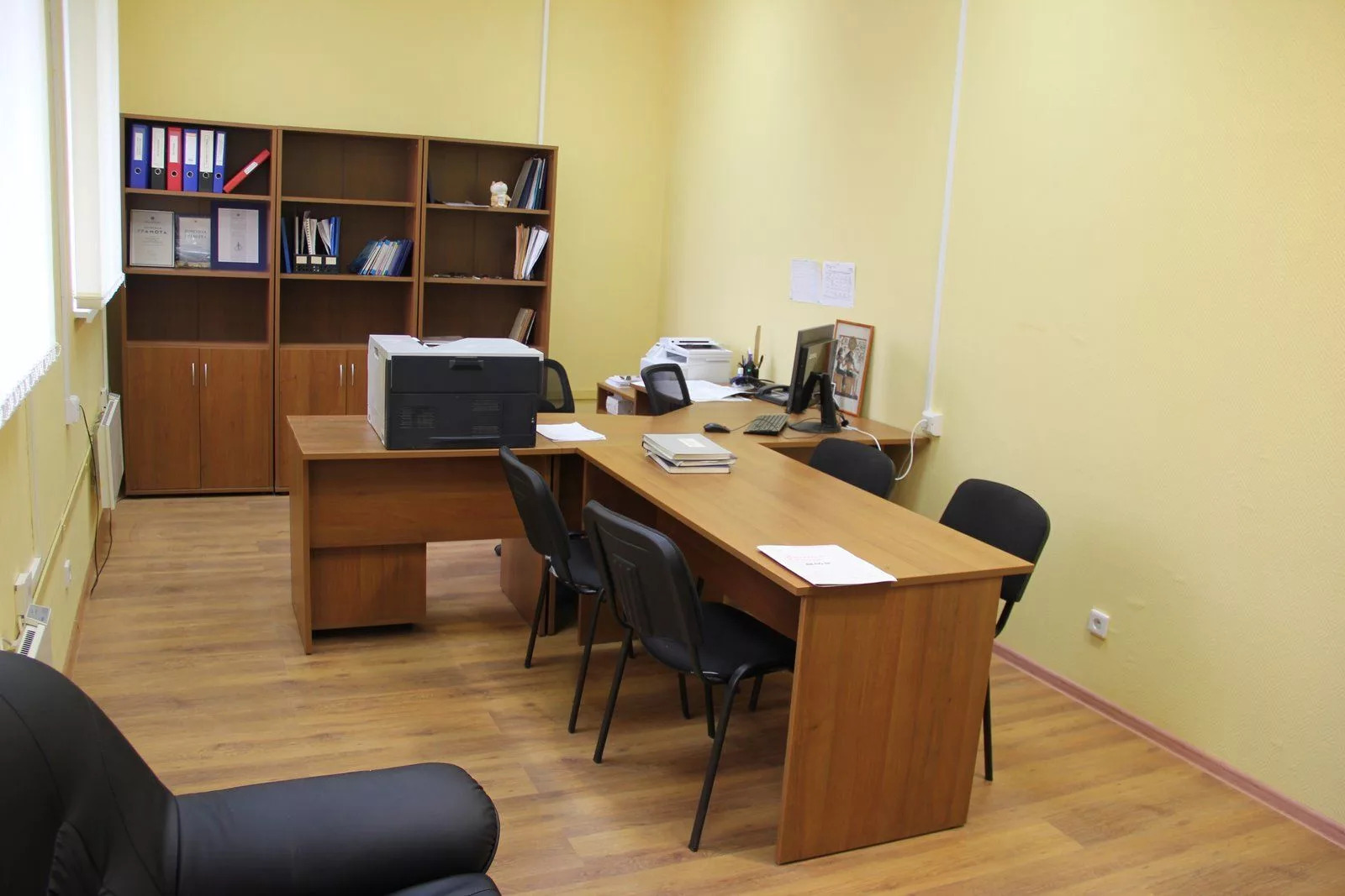 Компания
